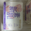 怡丽透爽亲肤棉柔丝薄日用240mm护翼卫生巾(32片)晒单图