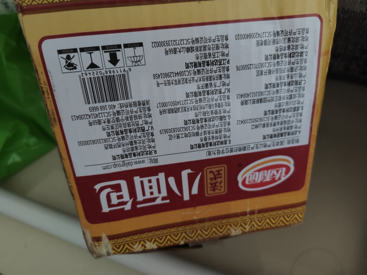 达利园法式小面包奶香味700g松软可口休闲饱腹早餐晒单图