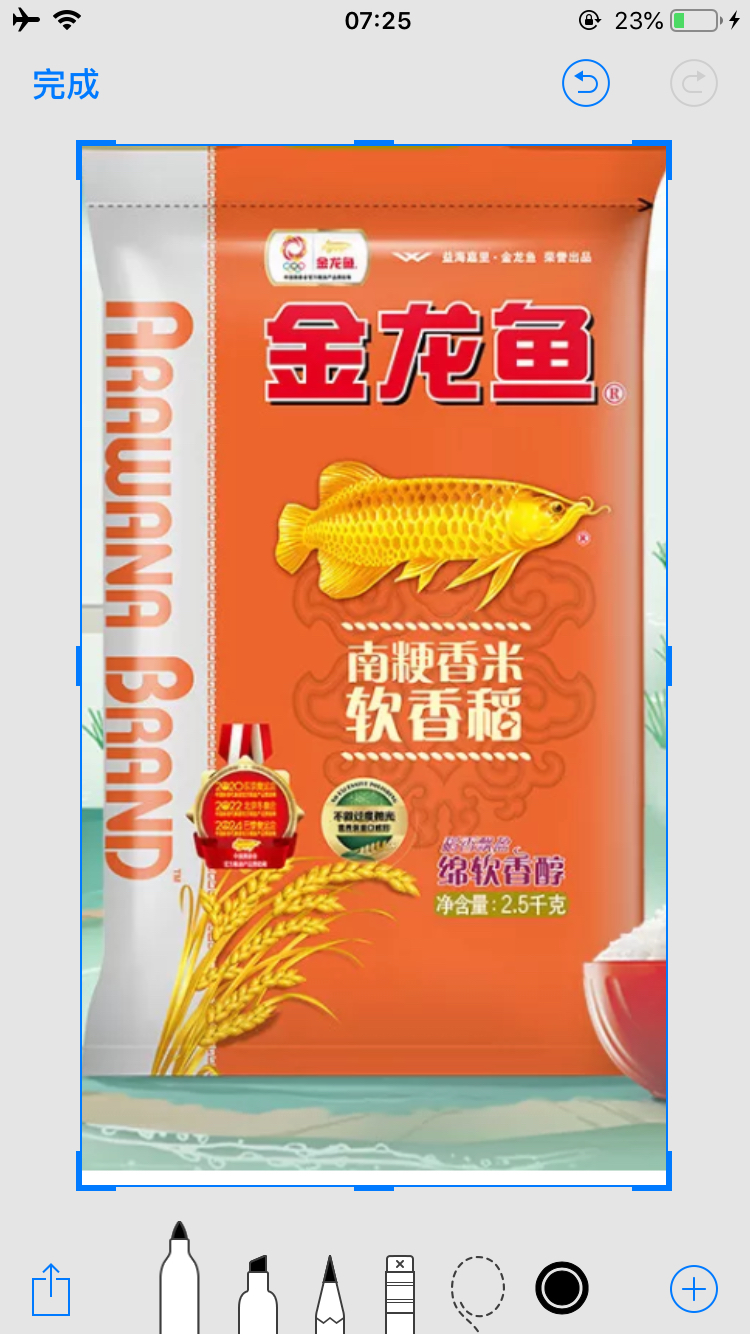 金龙鱼南粳香米软香稻/2.5kg晒单图