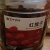 五个农民新疆吐鲁番红提干500g/罐装免洗果干蜜饯零食晒单图