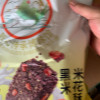 黄老五米花酥黑米味300g花生米花糖四川特产手工米酥糕点零食夜宵充饥晒单图