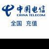 中国联通话费充值 手机话费充值50元 [24小时自动充值 携号转网请勿充值]晒单图
