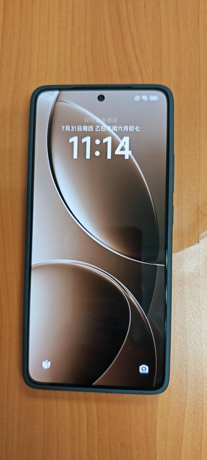 小米 REDMI Redmi K80 玄夜黑 16+512 手机骁龙8Gen3新品新款上市红米Xiaomi小米澎湃OS晒单图