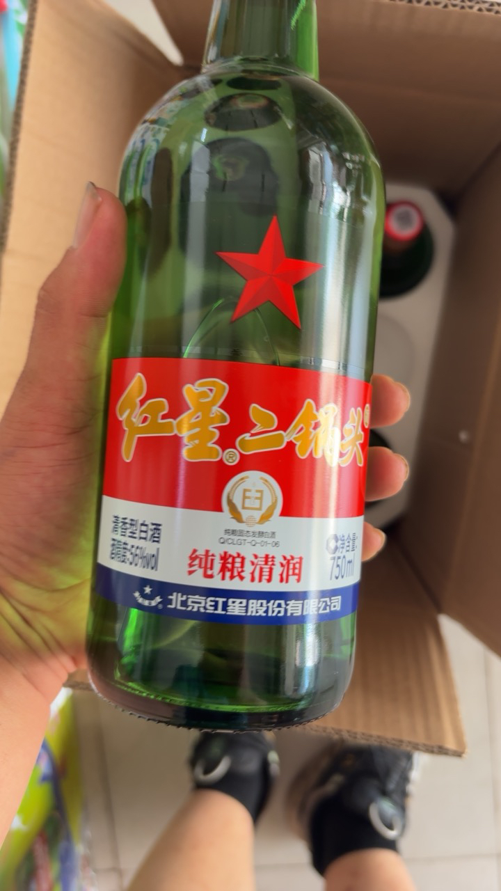 红星二锅头酒 56度 750ml*6 整箱装 清香型白酒(新老包装随机发货)晒单图