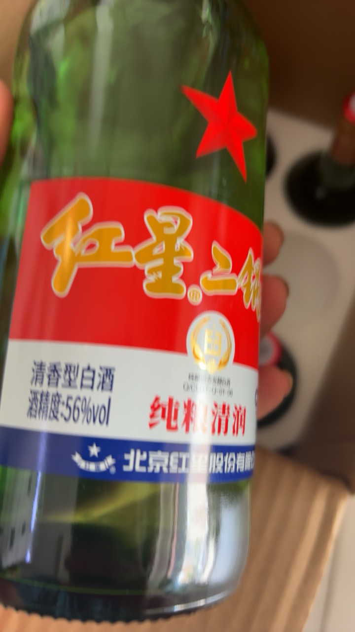 红星二锅头酒 56度 750ml*6 整箱装 清香型白酒(新老包装随机发货)晒单图