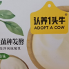 认养一头牛 常温原味法式酸牛奶 200g*12盒*2箱 生牛乳发酵晒单图