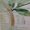 认养一头牛 常温原味法式酸牛奶 200g*12盒*2箱 生牛乳发酵晒单图
