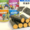 ZEK每日夹心脆海苔6袋(芝麻味40g*3+南瓜籽味40g*3)添加芝麻儿童零食40g即食薄脆紫菜网红海味小吃晒单图
