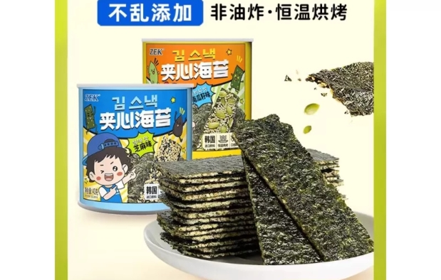 ZEK每日夹心脆海苔6袋(芝麻味40g*3+南瓜籽味40g*3)添加芝麻儿童零食40g即食薄脆紫菜网红海味小吃晒单图