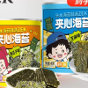 ZEK每日夹心脆海苔6袋(芝麻味40g*3+南瓜籽味40g*3)添加芝麻儿童零食40g即食薄脆紫菜网红海味小吃晒单图