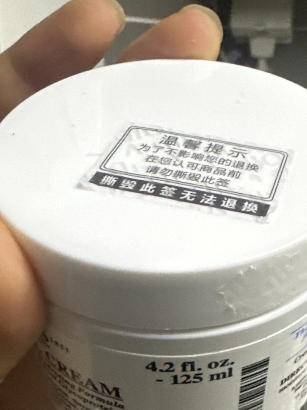 科颜氏(Kiehl's)高保湿面霜 补水保湿 滋养肌肤 乳液面霜 滋润保湿 高保湿面/霜125ml晒单图