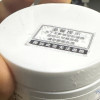 科颜氏(Kiehl's)高保湿面霜 补水保湿 滋养肌肤 乳液面霜 滋润保湿 高保湿面/霜125ml晒单图
