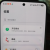 iQOO Neo10 Pro+ 疾影黑 16GB+512GB 全网通5G新品手机骁龙8至尊移动版旗舰芯片6800mAh蓝海电池超级快充120W高性能电竞游戏拍照游戏学生手机晒单图
