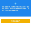 容声171升两门二门小电冰箱家用小户型节能超薄冷藏冷冻两用保鲜出租房宿舍迷你BCD-171D12D国家补贴晒单图