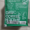 SGL圣贵兰美式黑咖挂耳咖啡90g手冲滤挂式 无添加蔗糖 提神晒单图