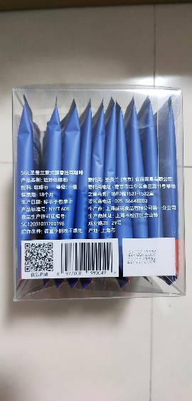 SGL意式醇香挂耳咖啡90g手冲滤挂式 无添加蔗糖 提神晒单图