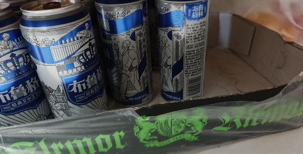 雪花啤酒(Snowbeer)11.8° 布鲁格林 500ml*24听 比利时风味啤酒 全麦芽 整箱装 新品晒单图