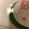 [7月生产]伊利 脱脂牛奶250ml*24盒/箱 零脂肪 好营养 整箱家庭装 礼盒装晒单图