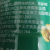 美粥奇亚籽桂花坚果藕粉500克/罐 桂花藕粉羹罐装藕粉早餐冲饮晒单图