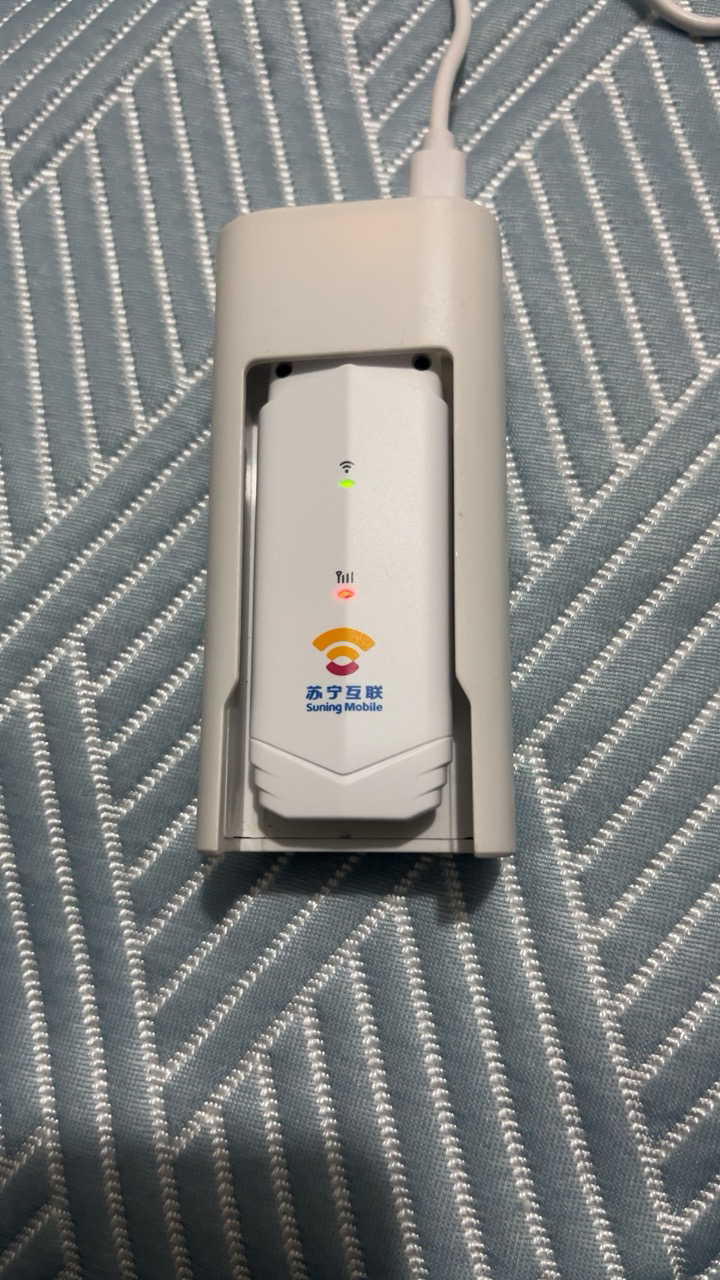 2025苏宁互联随身wifi无线网络随身wifi6移动wifi宽带高速网络4g纯流量无线上网卡免插卡便携式路由器笔记本电脑车载全国通用wifi适用于商务办公家用宿舍+充电头+充电仓晒单图