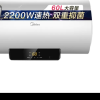 [美的智能家电]50L家用电热水器F5021-X1(S)(数显)2200W速热 双重抑菌 搪瓷内胆 长效免换镁棒8年质保晒单图