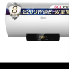 [美的智能家电]50L家用电热水器F5021-X1(S)(数显)2200W速热 双重抑菌 搪瓷内胆 长效免换镁棒8年质保晒单图