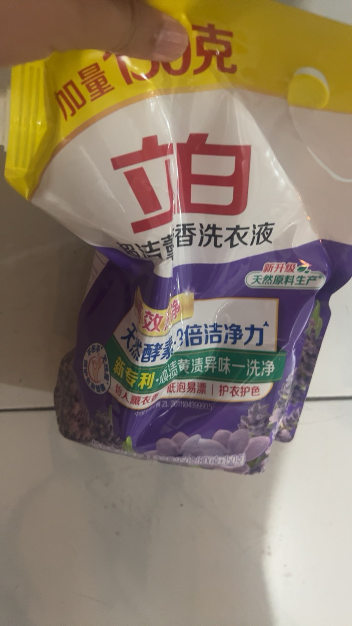 立白超洁薰衣香洗衣液950g酵素洁净健康除菌低泡易漂洗晒单图