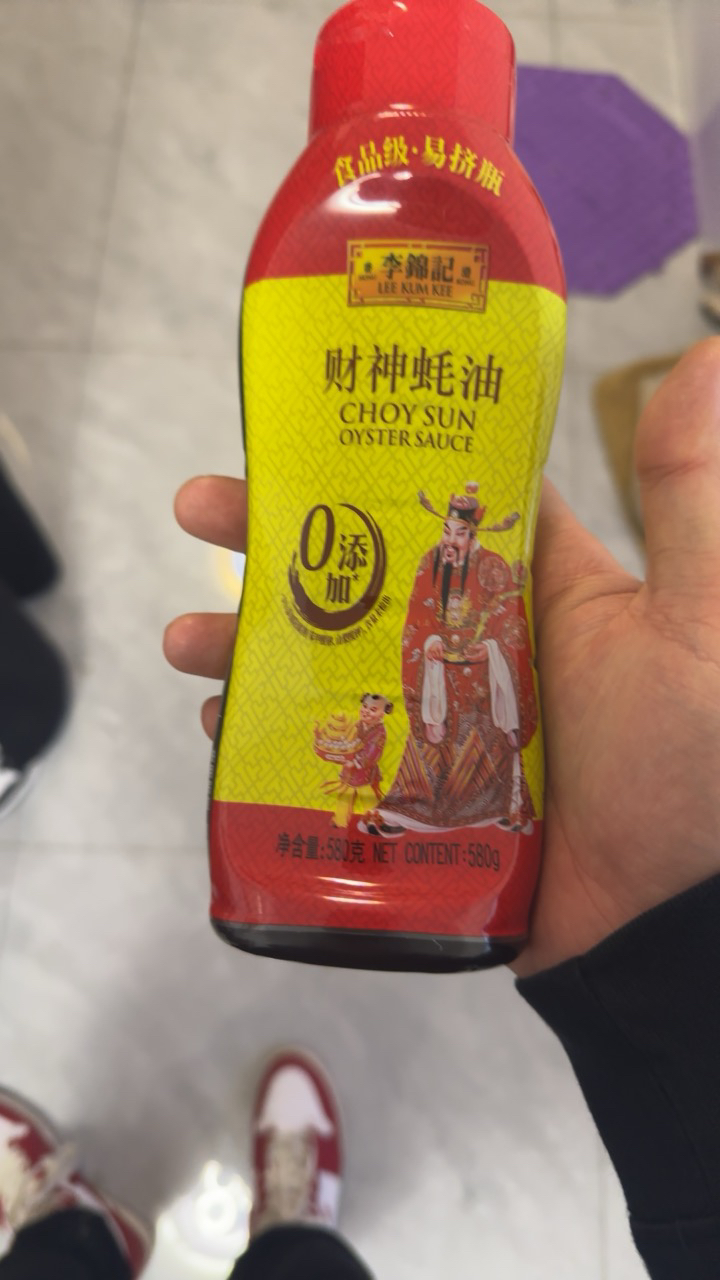 李锦记财神蚝油580g 挤挤装 0添加防腐剂 火锅调料蘸料晒单图
