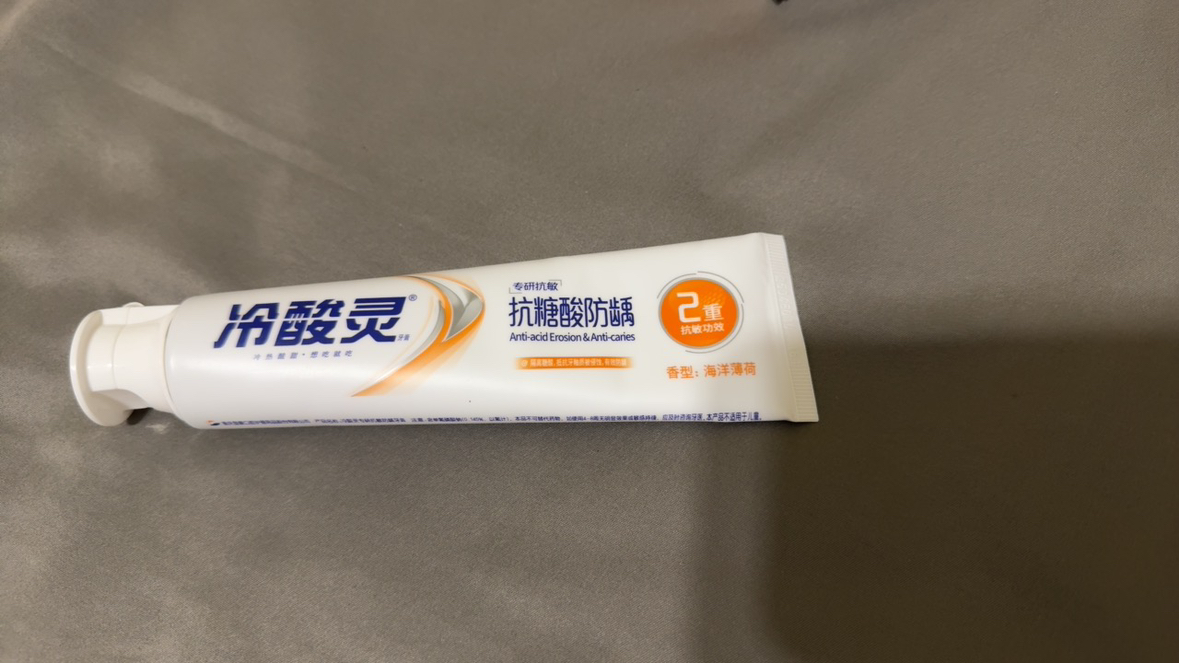 [吴磊代言]冷酸灵专研抗敏(防龋)牙膏140g 含氟防蛀舒缓牙龈防蛀防龋牙膏成人牙膏清洁口腔晒单图