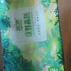 蓝漂绿野森林系列无芯卷纸10卷1.6斤/提装卫生纸巾擦手纸厕纸*3提晒单图