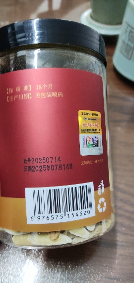 [买1送1同款]北京同仁堂甘肃黄芪黄氏黄茋可搭配当归党参北芪黄芪泡水大片中药材正品滋补养生保健晒单图