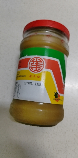 崔字牌小磨纯芝麻酱300g 家用热干面凉拌凉面麻酱汁火锅蘸料晒单图