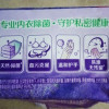 立白女士内衣专用除菌皂101g*4块温和除菌不伤手薰衣草香氛yz晒单图
