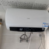 海尔(Haier)电热水器家用洗澡一级能效储水式智能电热水器速热大水量安全 锆金全瓷MC7 60L 3300W晒单图