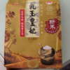 金龙鱼 五常大米 五常稻花香大米 乳玉皇妃 2.5kg晒单图