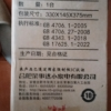 荣事达(Royalstar) 电风扇台式转页扇办公卧室电扇宿舍节能便携小风扇鸿运扇台扇五叶电扇晒单图