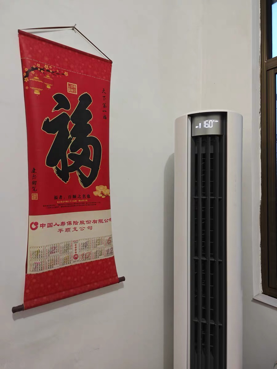小米米家 2匹 变频立式空调 巨省电 新一级能效 节能自清洁家用智能圆柱柜机空调51LW-NA10/N1A1(W)晒单图