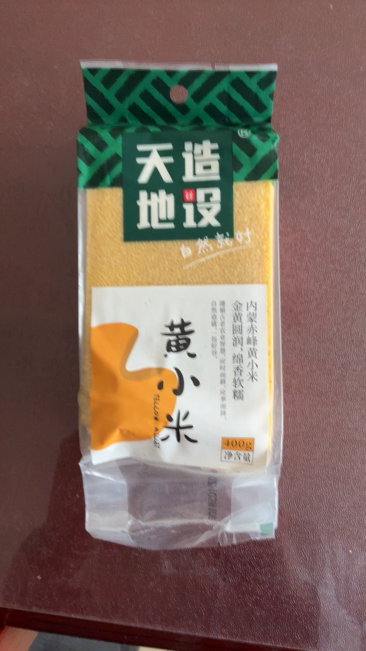 天造地设黄小米400g新鲜红谷小米五谷杂粮粥粗粮月子米新米大米晒单图