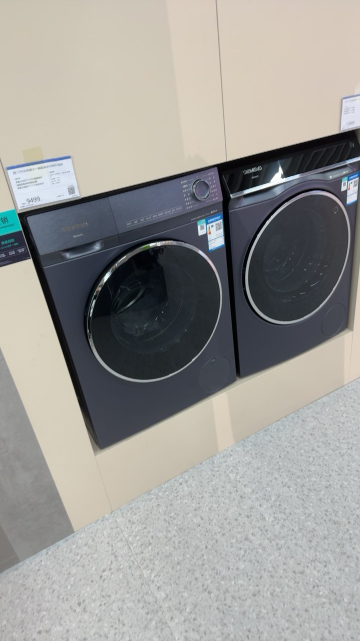 西门子10公斤大容量热泵变频烘干机干衣机家用 除菌 晶御智能 IMD全触控 冷凝器自清洁深层纤维护理WQ56C3D10W晒单图