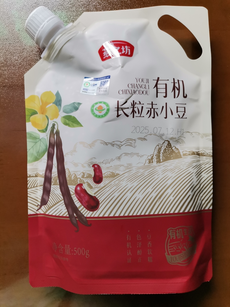 燕之坊有机长粒赤小豆立袋500g晒单图