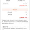80-89英寸电视挂装安装调试服务 彩电挂装安装 含普通挂架一副 帮客上门服务晒单图