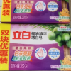 立白椰油精华增白皂226g*4大块洗衣皂增白焕彩洁净不伤手易漂洗肥皂晒单图