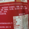 乌江 榨菜丝 30g*20包 微辣榨菜丝+鲜脆榨菜丝 下饭菜开胃佐菜咸菜晒单图
