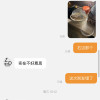 敬平(JING PING)饭菜罩家用食物罩保温防尘防蚊蝇虫罩餐桌厨房剩菜加厚多层盖菜罩 1盖+1高罩+2矮罩[店主推饭罩晒单图