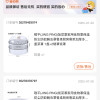 敬平(JING PING)饭菜罩家用食物罩保温防尘防蚊蝇虫罩餐桌厨房剩菜加厚多层盖菜罩 1盖+1高罩+2矮罩[店主推饭罩晒单图