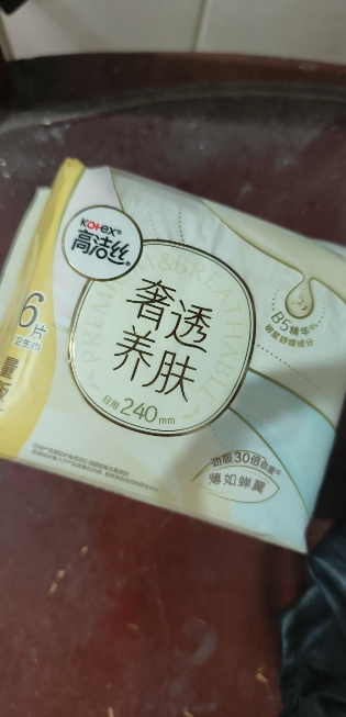 高洁丝奢透蝉翼极薄棉柔日用卫生巾240mm 16片晒单图