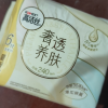 高洁丝奢透蝉翼极薄棉柔日用卫生巾240mm 16片晒单图