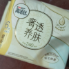 高洁丝奢透蝉翼极薄棉柔日用卫生巾240mm 16片晒单图