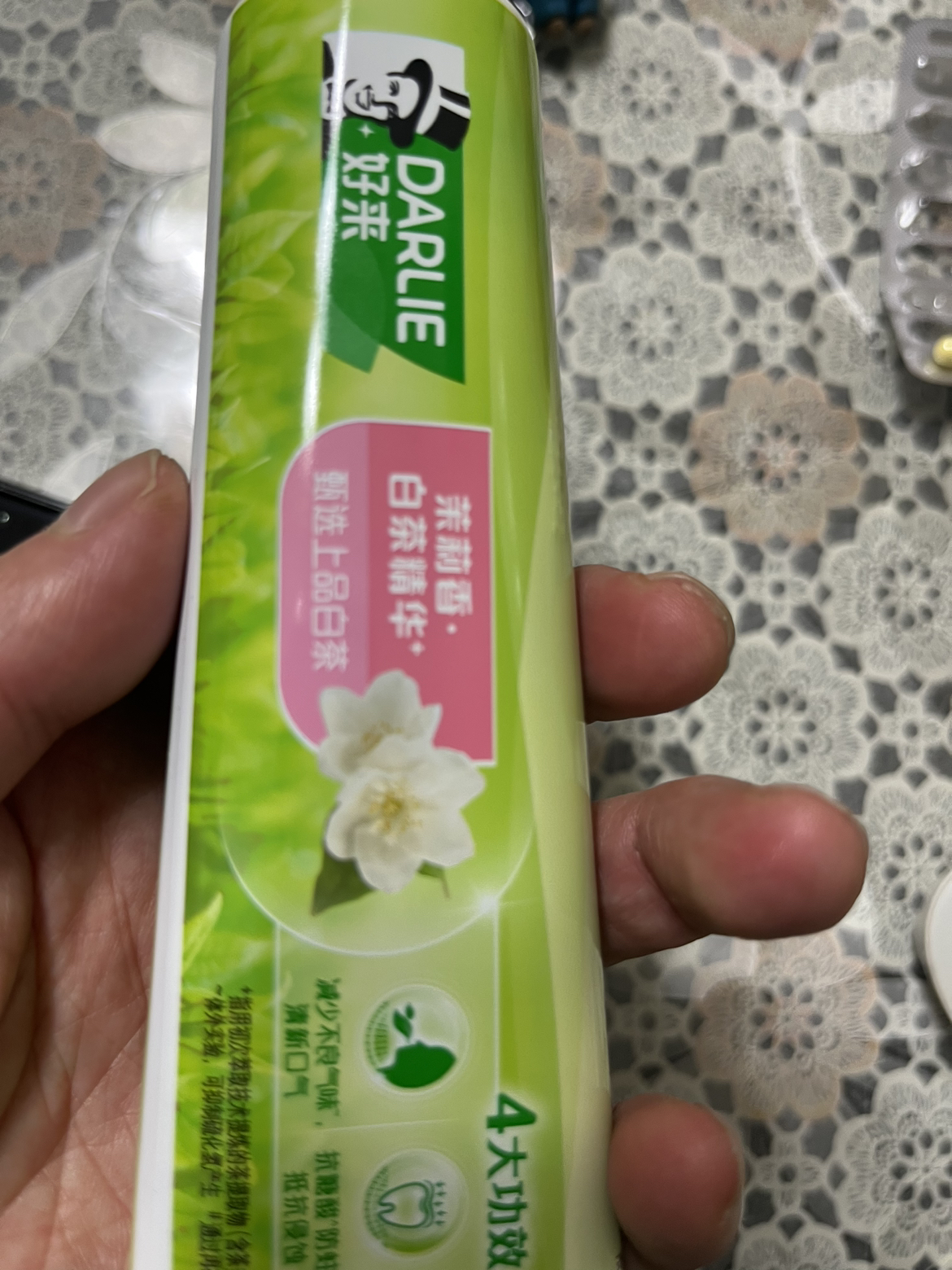 DARLIE好来(原黑人)牙膏茶倍健茉莉白茶190g护龈去除牙菌斑亮白晒单图