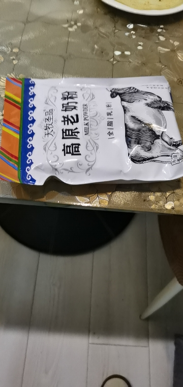 天牧圣品高原老奶粉全脂纯生牛乳早餐营养成人早餐奶400g*2晒单图